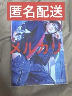 【超特急】CD2枚セット+ユーキブロマイド（B9&Just like 超特急）