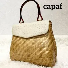カパフ　カゴバッグ　ハンドバッグ　オーストリッチ　べっ甲　イタリア製