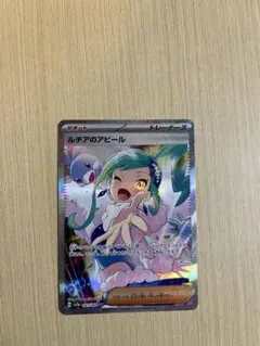 2026年最新】ルチアのアピール SAR 傷ありの人気アイテム - メルカリ