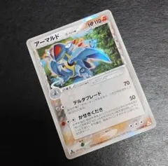 アーマルド δ-デルタ種 ☆ PCG 拡張パック ホロンの幻影 キラ 033