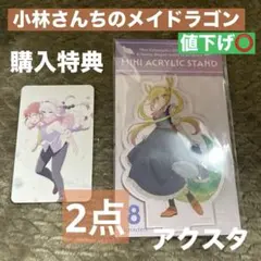 2025年最新】小林さんちのメイドラゴン アクリルスタンドの人気