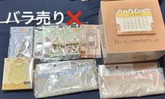 プーさん　一番くじ　まとめ売り