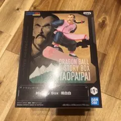 ドラゴンボール ヒストリーボックス 桃白白 フィギュア