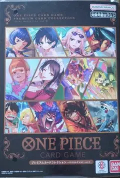 ワンピースカード カードコレクション リミテッドエディション vol.5