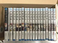 呪術廻戦 0-15巻　入場者特典0.5、公式ファンブック　しおり付き