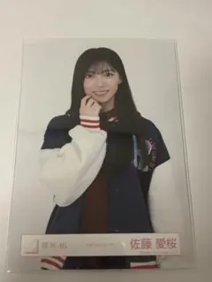 櫻坂46 佐藤愛桜 四期生お披露目制服 生写真 - メルカリ