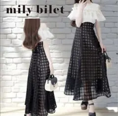 【完売品】mily bilet チュールフリルドッキングワンピース アイボリー