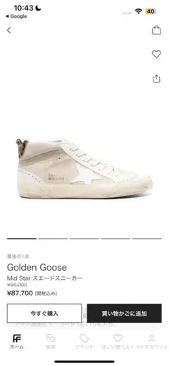 Golden Goose Mid Star スニーカー ホワイトのサムネイル