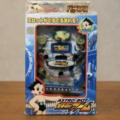 昭和レトロ　鉄腕アトム パチンコ　スロッ　玩具 2026年最新】レトロパチンコおもちゃの人気アイテム - メルカリ