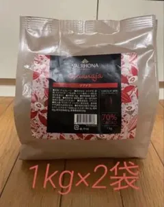 VALRHONA ヴァローナ カライブ1kg×2 新品未開封 2026/11 - メルカリ