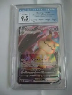 Item thumbnail for item a28d86a6-44a9-4057-bc13-7cbd2ebf5db3