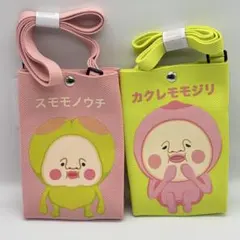 ニットショルダーバッグ こびとづかん2種セット