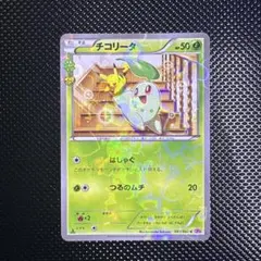 チルタリス U CP3 ポケキュンコレクション 029/032 - メルカリ