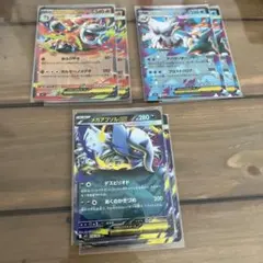 ポケモンカードex RRまとめ売り