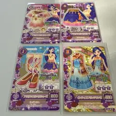 アイカツカード セクシーコーデ 4枚セット