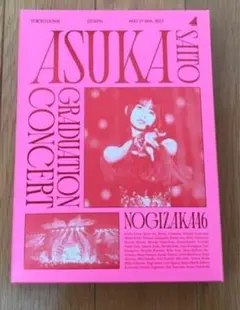 ★良品★ ソニー 乃木坂46 齋藤飛鳥 卒業コンサート DVD 完全生産限定版 Amazon.co.jp: NOGIZAKA46 ASUKA SAITO GRADUATION CONCERT DAY2