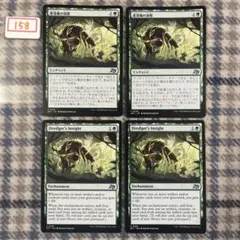 浚渫機の洞察/Dredger's Insight