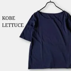 神戸レタスKOBE LETTUCE　五分袖カットソー半袖Tシャツ　紺ネイビー無地