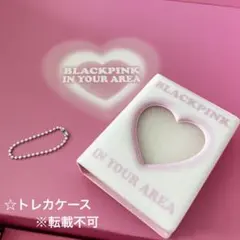 BLACKPINKプレミアムファンクラブ限定トレカケース