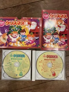 クリスマスソングcd キッズ