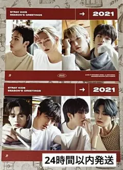 Straykids 2021 シーグリ メッセージカード セット
