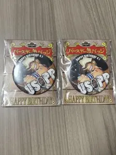 麦わらストア限定 バースデー缶バッジ ウソップセット