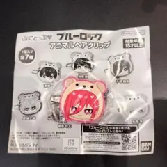 ぷにとっぷ　ブルーロック⚽️ アニマルヘアクリップ　千切豹馬