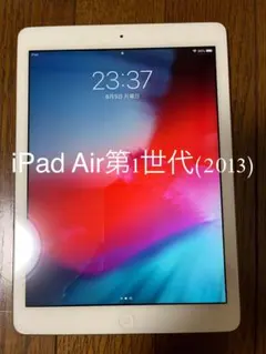 2026年最新】iPad Air (第1世代)の人気アイテム - メルカリ
