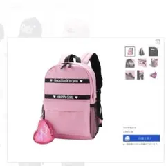 リュックサック