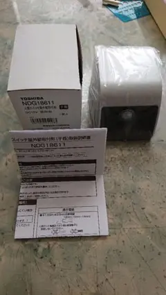 人感スイッチ屋外壁取付形 子器のサムネイル