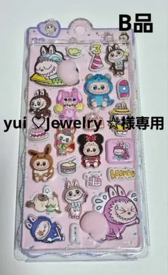 ラブブ ぷにぷに