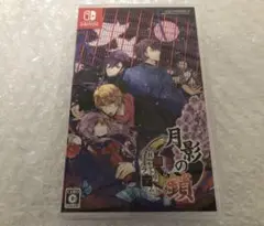 月影の鎖 ~狂爛モラトリアム~ Switch
