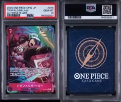 PSA10OP14 JP トラファルガー・ロー #009 2820 - メルカリ