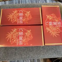 2025年最新】八酵麗茶の人気アイテム - メルカリ