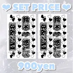 2025年最新】キンブレシート 即日の人気アイテム - メルカリ