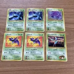 ポケモンカード ゴルバット ズバット まとめ売りのサムネイル