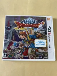 ドラゴンクエストVIII 3DS
