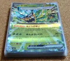 ポケモンカード　拡張パック　変幻の仮面 まとめ売り②　キラ　EX等