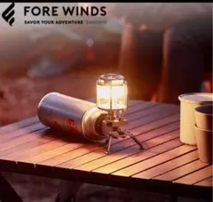 ガスランタン FORE WINDS SAVOR YOUR ADVENTUREのサムネイル