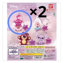 【ラスト】　ディズニーキャラクター カラーコレクションチャーム チェシャ猫 2個