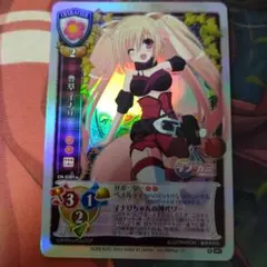 旧リセ　Lycee ネオパラレル　約200枚セット 旧lycee 綾弥一条 ネオパラ 旧リセ - メルカリ