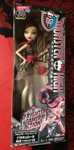 monsterhigh