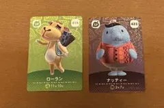 amiiboローラン、ナッティー