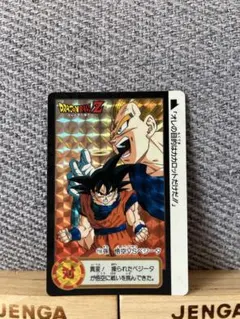 Item thumbnail for item cee1fe03-8427-49fa-b9f1-b6d77ca4967a