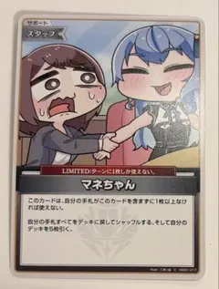 2026年最新】キュリアスユニバースの人気アイテム - メルカリ