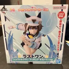 ウマ娘 一番くじ ラストワン賞 シュヴァルグラン フィギュア おまけ付き