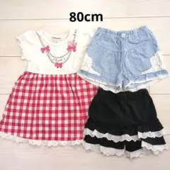 ベビー服　女の子　80cm　anyFAM　西松屋　まとめ売りのサムネイル