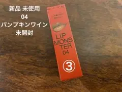 パンプキンワイン