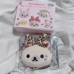 ぬいぐるみバッチまとめ売り San-X（サンエックス） いしよわちゃん ぬいぐるみバッジ 1868