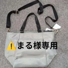 ⚠️まる様専用　アフタヌーンティー2WAYトートバッグ　グリーン